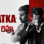 Matka Movie Review